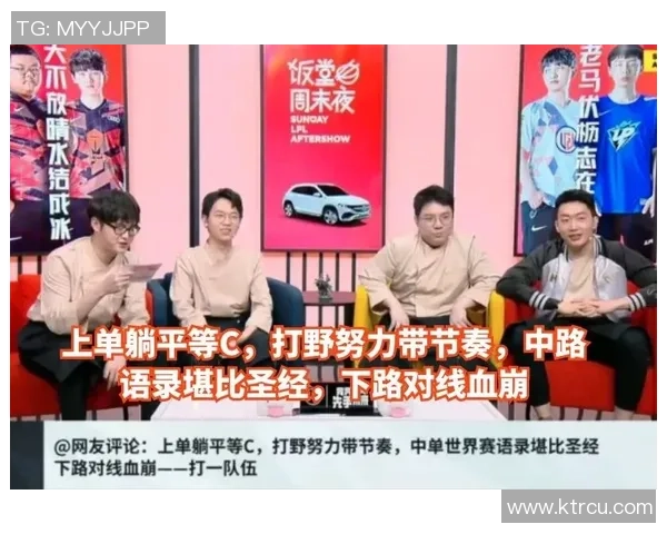 英文解说惊叹不已这场比赛宛如总决赛的精彩预演