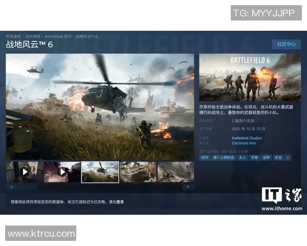 战地风云6的真实体验：这不仅仅是游戏，更是一场无情的战争