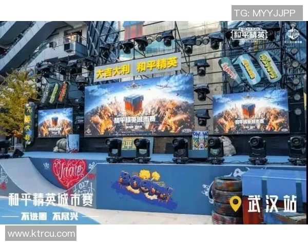 城市赛省赛阶段正式开启和平精英玩家齐聚一堂争夺荣耀与奖励 城市赛省赛阶段正式开启和平精英玩家齐聚一堂争夺荣耀与奖励