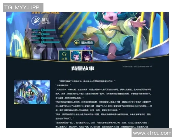 终极对决揭晓英雄联盟新王者的荣耀与挑战之路