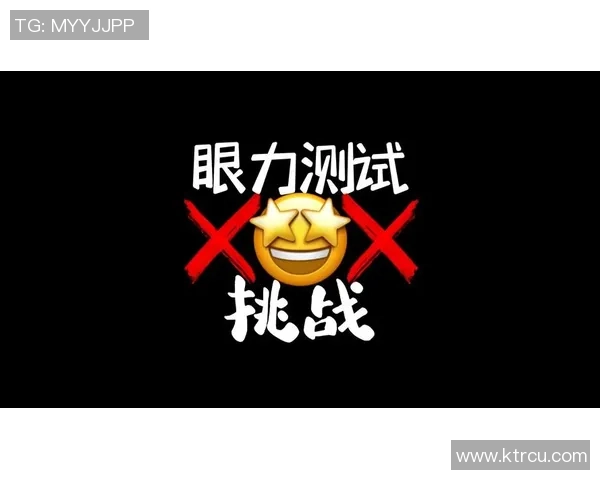 探索电竞生理学中的反应测试与人类极限的深度解析与挑战