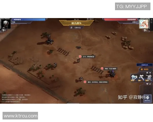 团队协作与战略决策的完美结合星际争霸II中的指挥官之道