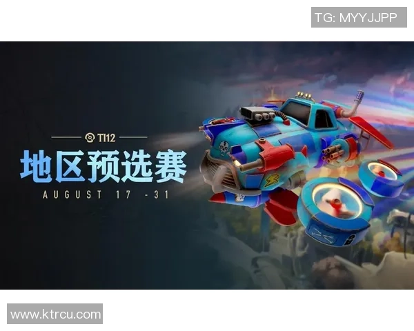 Dota2Major锦标赛赛程公布三大赛区选手齐聚争夺荣耀 Dota2Major锦标赛赛程公布三大赛区选手齐聚争夺荣耀